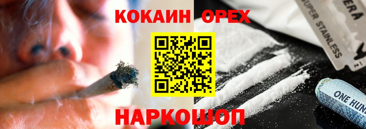 Cocaine 97% Владикавказ