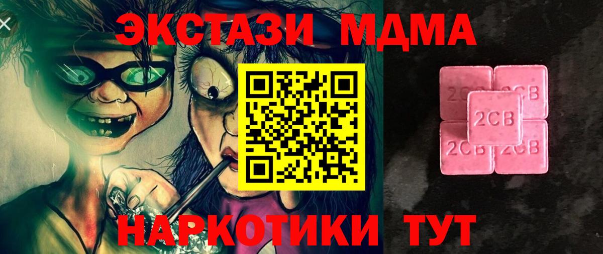 Владикавказ  ЭКСТАЗИ круглые  ЭКСТАЗИ таблы  маркетплейс состав  Вход с VPN  ЭКСТАЗИ 
