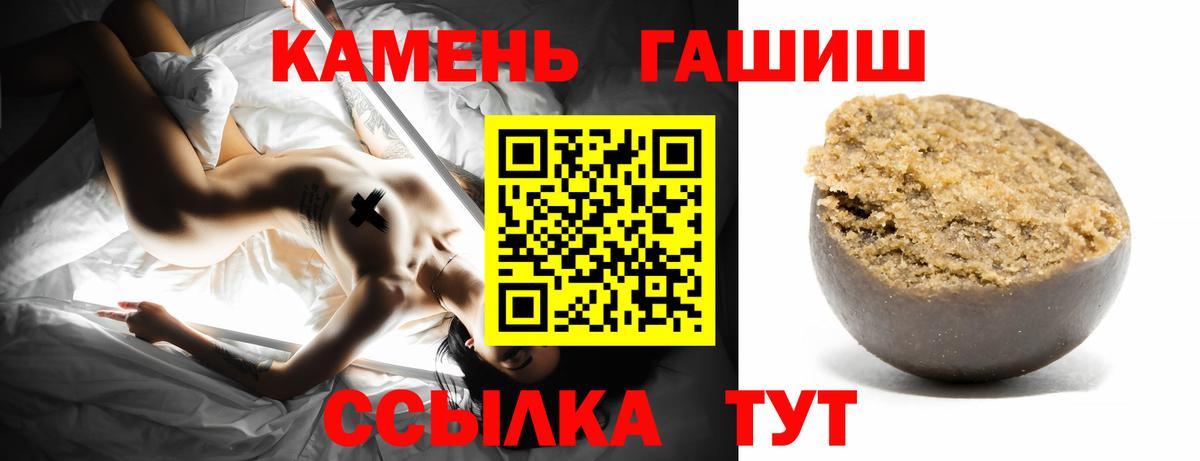 ГАШИШ ice o lator Владикавказ