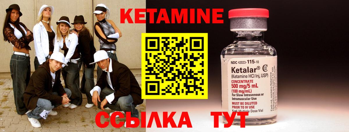 ссылка на мегу зеркало  Вход с VPN  Владикавказ  Кетамин ketamine  КЕТАМИН VHQ 