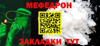 прущая мука Железноводск