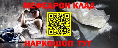 прущая мука Железноводск