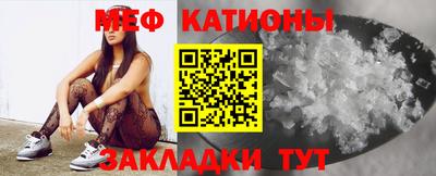 прущая мука Железноводск