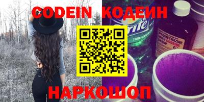прущая мука Железноводск