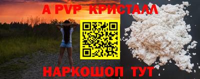 прущая мука Железноводск
