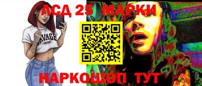 прущая мука Железноводск