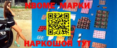 прущая мука Железноводск