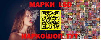 прущая мука Железноводск