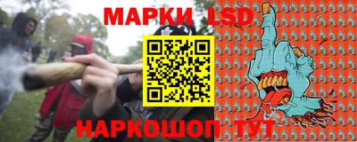 прущая мука Железноводск
