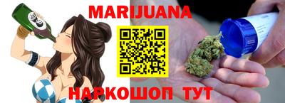 прущая мука Железноводск