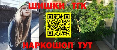 прущая мука Железноводск