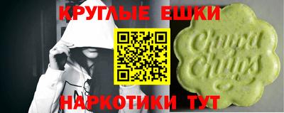 прущая мука Железноводск
