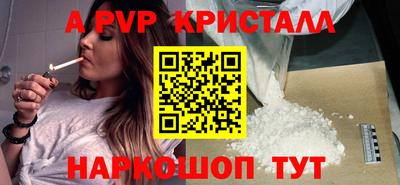 прущая мука Железноводск