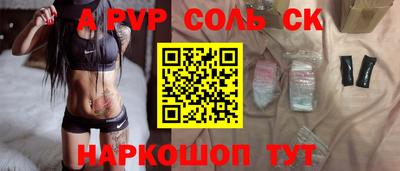 герыч Железногорск