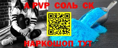 герыч Железногорск