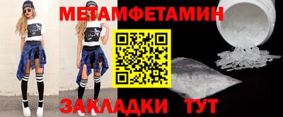 прущая мука Железноводск
