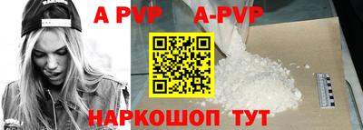 герыч Железногорск