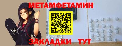 прущая мука Железноводск