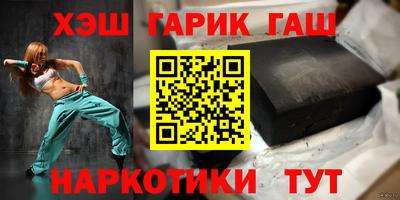 герыч Железногорск
