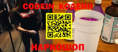 герыч Железногорск