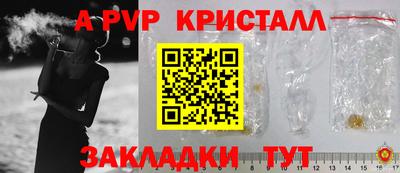 герыч Железногорск