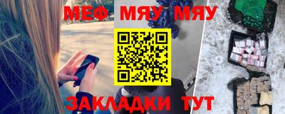 герыч Железногорск