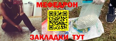 герыч Железногорск