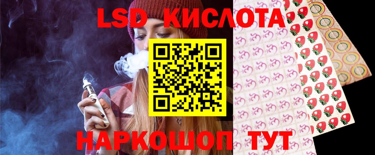 LSD-25 экстази ecstasy  Лсд 25 экстази  hydra как зайти  ЛСД экстази ecstasy  Вход с VPN  Владикавказ 