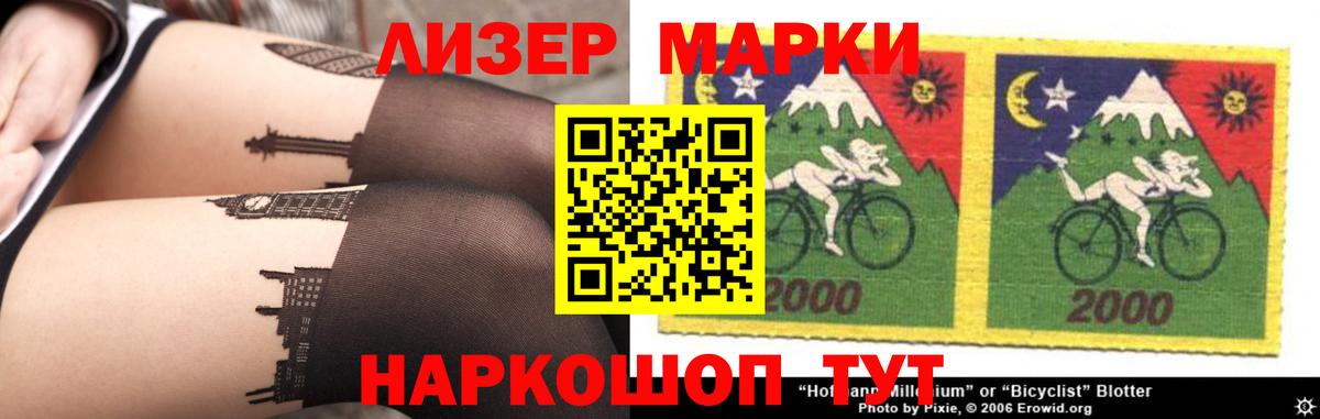 Лсд 25 экстази кислота Владикавказ