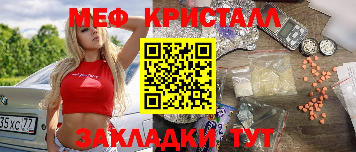 Мефедрон  Владикавказ