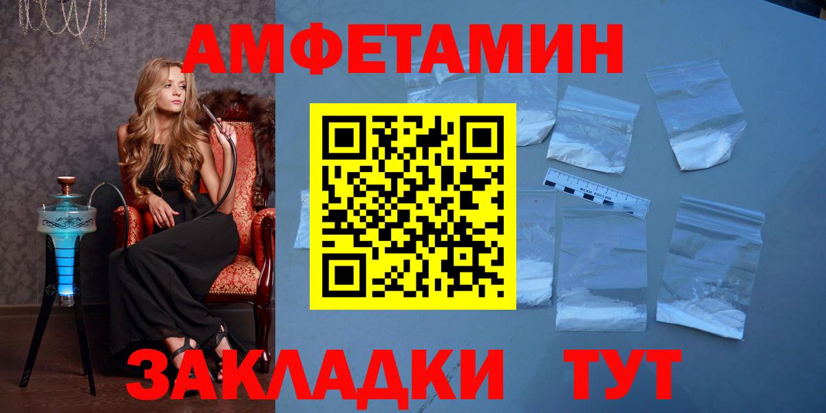 Первитин Methamphetamine Владикавказ
