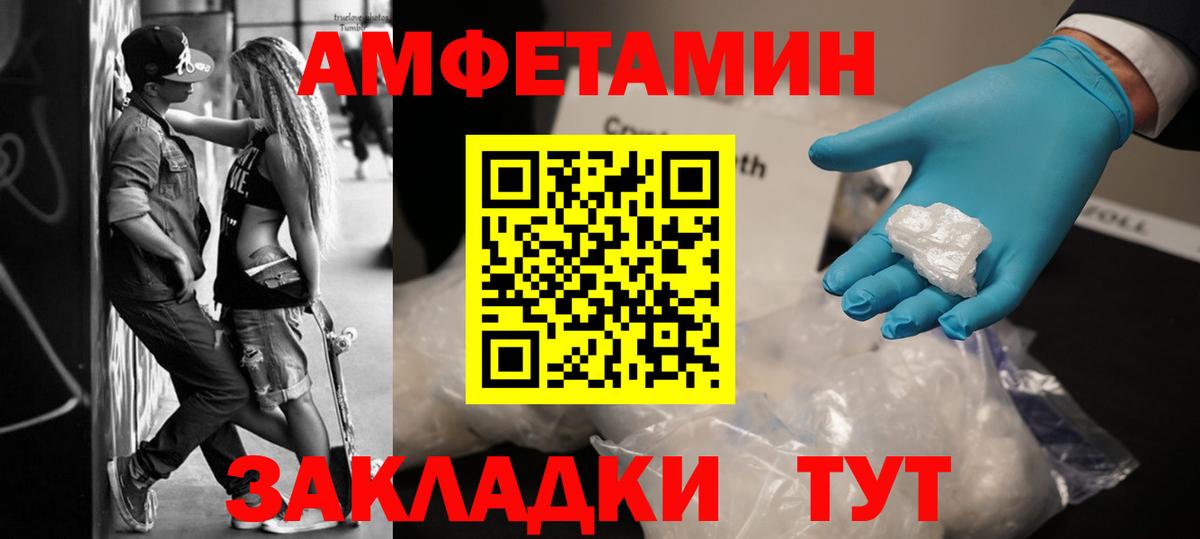 Владикавказ  Метамфетамин винт  Вход с VPN  Метамфетамин винт 