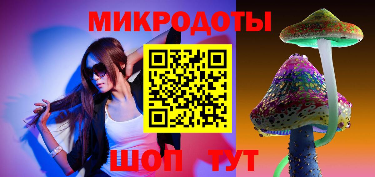 Владикавказ  Галлюциногенные грибы Cubensis  Вход с VPN 