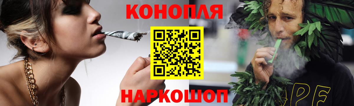Владикавказ  Каннабис Bruce Banner  Конопля индика  Вход с VPN  Бошки марихуана White Widow  Бошки марихуана конопля 